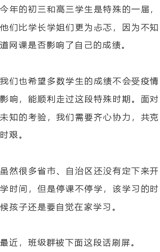 「来源」疫情夏天结束已经不可能？