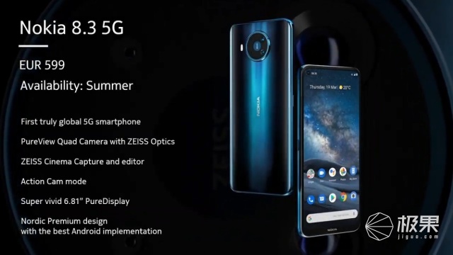 诺基亚发布4款新机！除了首款5G手机，还有经典