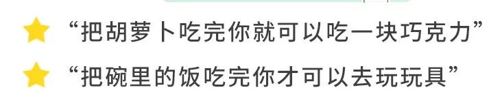 『食物』90%是家长造成的！娃挑食