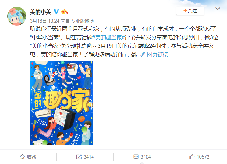 活动预热短视频 c149a28b64ee4b80b00f2669c90363bd.png