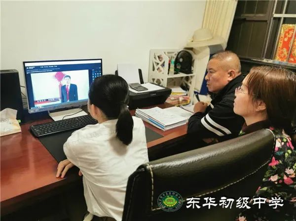 东莞市东华初级中学（东城校区）初二年级·弘毅之师生地中考网上冲刺动员仪式