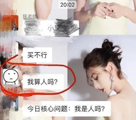 原创高三老师上网课被全家围观：云开学的那些事，承包了我一年的笑点