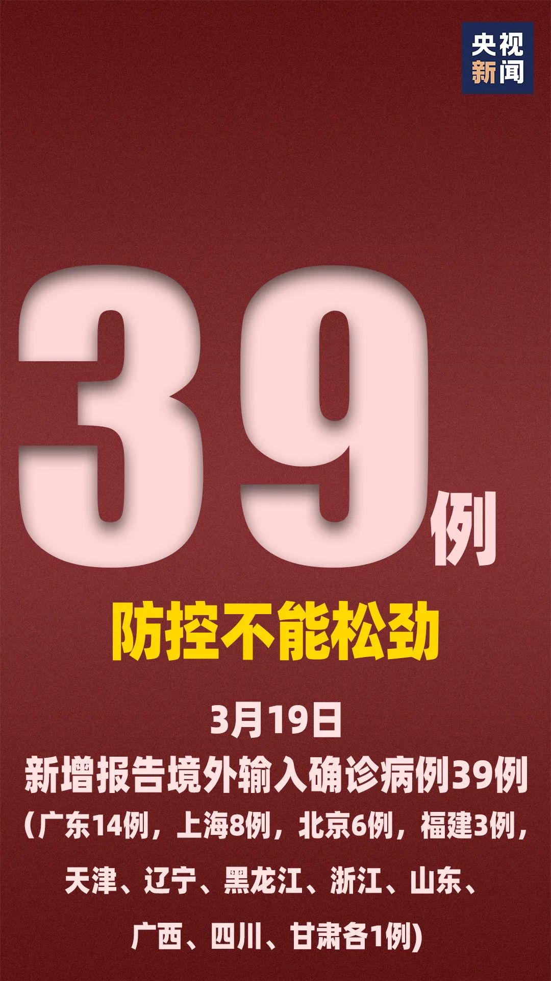 看数字猜成语2.4.6.8.10_看图猜成语(3)