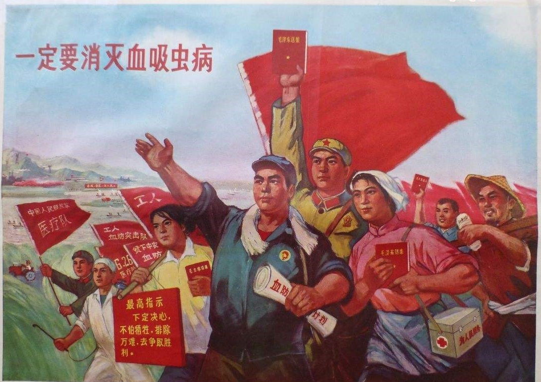 1952年第二届全国卫生会议确定了卫生工作的四项原则:面向工农兵,预防