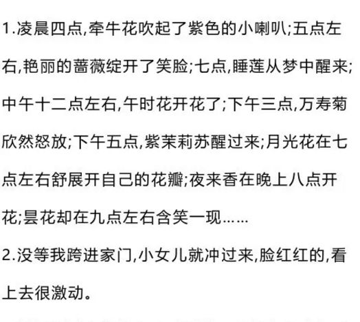 了解近义词 c78039ce27be4516ad0afced7935519a.jpeg