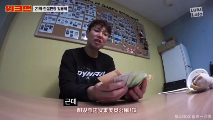 10部搞笑韩综：笑到十里声控灯都为我闪耀哈哈哈哈