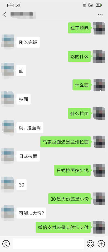 和相亲对象聊天,要注意这4个问题