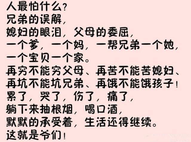 成语结什么妻_成语故事简笔画(2)