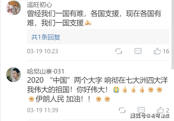 沙特国的人均疾病GDP_沙特阿拉伯(2)