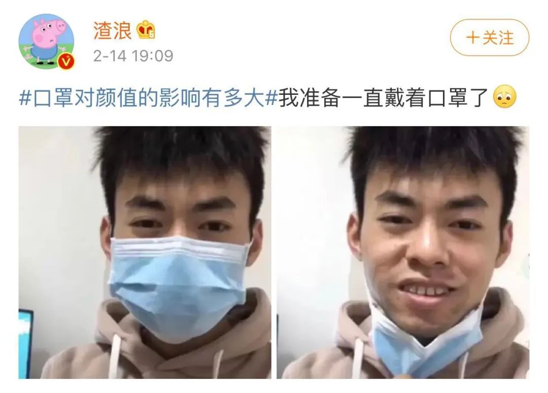 摘路人口罩_戴口罩的路人照片