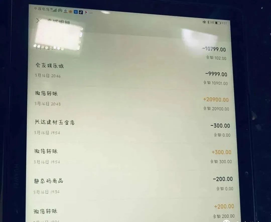 随后,小梦通过对方提供的二维码向其微信转账了105元.