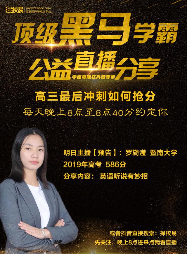 志愿■懵！学考志愿什么时候填？需要到大学现场确认？