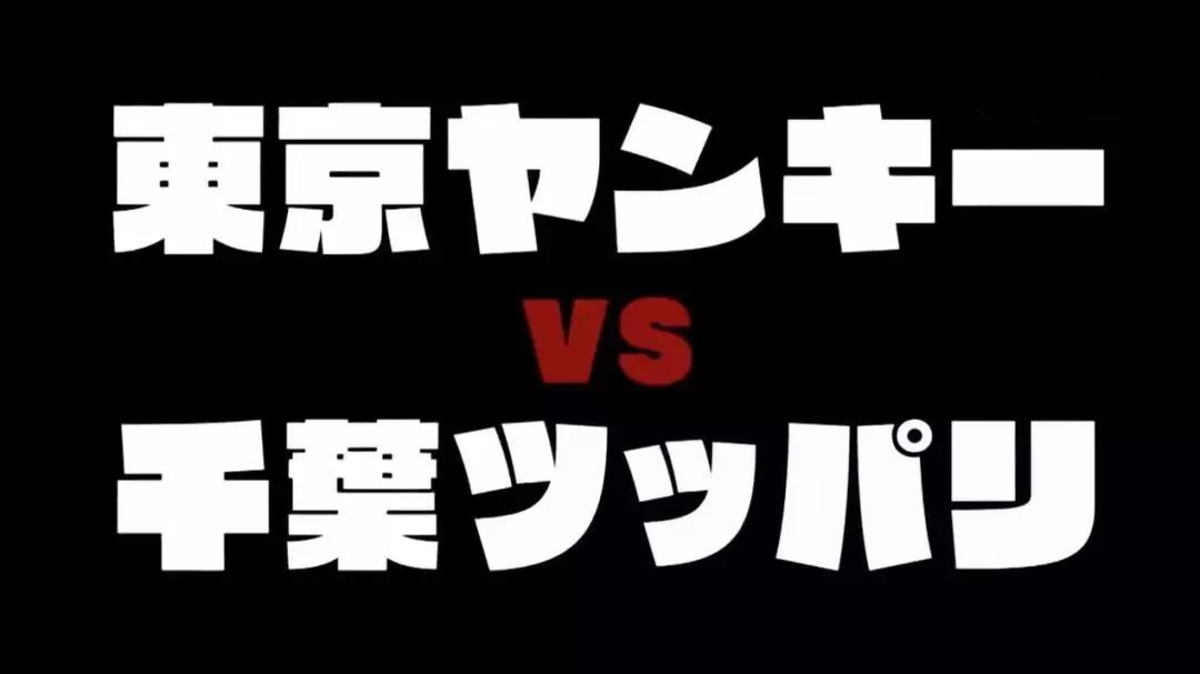 ҳ· vs 塱 vs ڰ