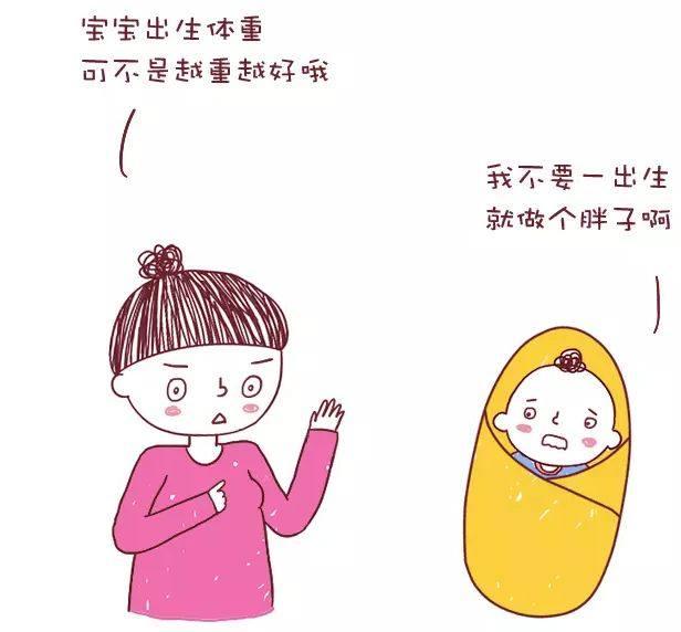 『宝宝』新生儿为啥都要称一称几斤几两?越重智商就越高?真相原来是这样