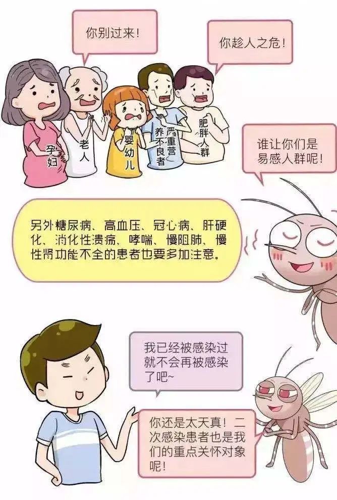 涂什么可以防蚊虫 d527071927b548ac960f2a9d52dca605.jpeg