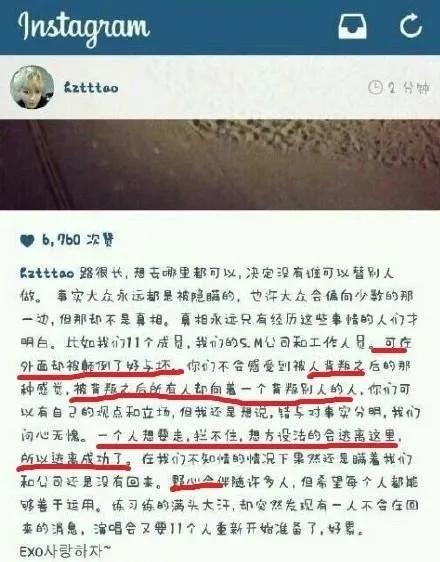偶像不想在镜头前撑人设，开始被骂很惨，后来