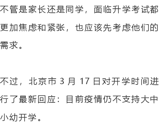 「来源」疫情夏天结束已经不可能？
