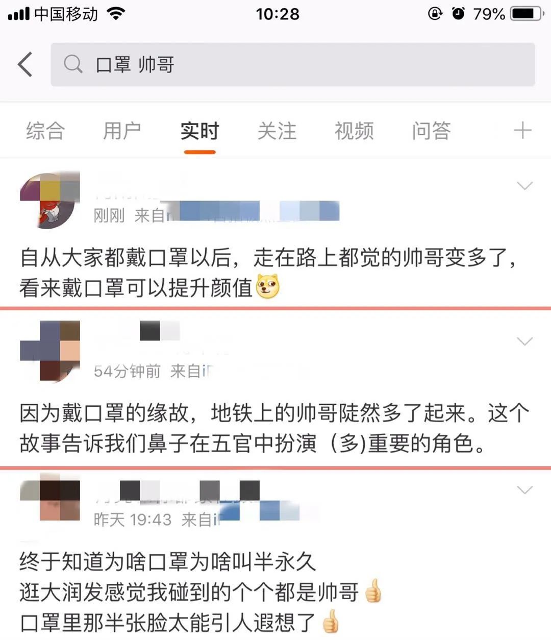 扒人口罩挨打_扒了裤子趴春凳上挨打