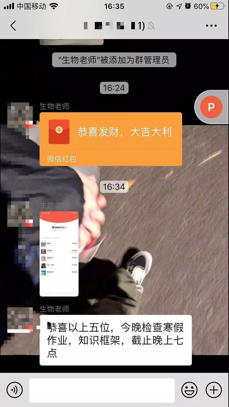 原创高三老师上网课被全家围观：云开学的那些事，承包了我一年的笑点