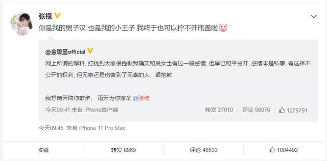 于正前脚内涵张檬，后脚新剧就开播！于正：开