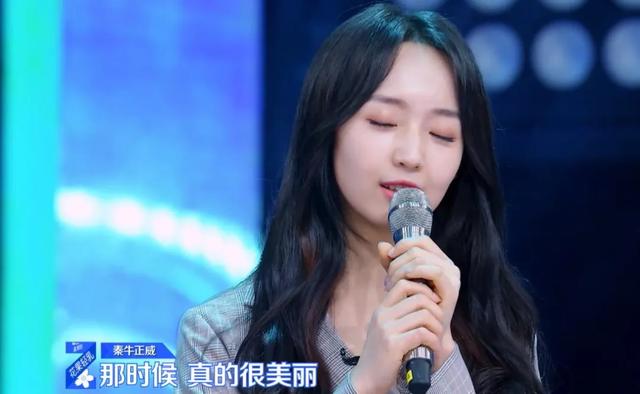 《青你2》遭业内炮轰！破音跑调当卖点，A级选手