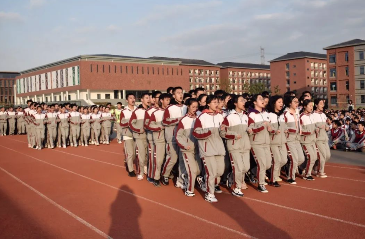 德清县求是高级中学荣获2019年县中小学生阳光大课间评比一等奖