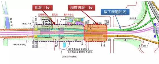 注意!本周六起,西兴立交下匝道因江南大道施工实施交通全封闭!