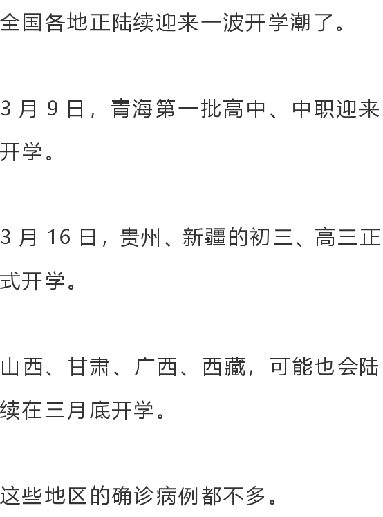 「来源」疫情夏天结束已经不可能？
