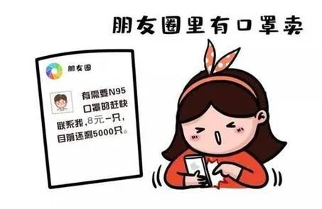 抓人口罩_戴口罩的卡通图片