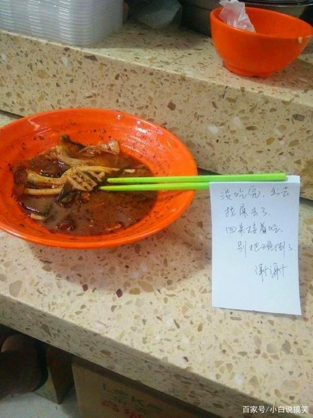 每日一笑：老爸，看在我一个人吃饭的份上，别收我碗筷_段子