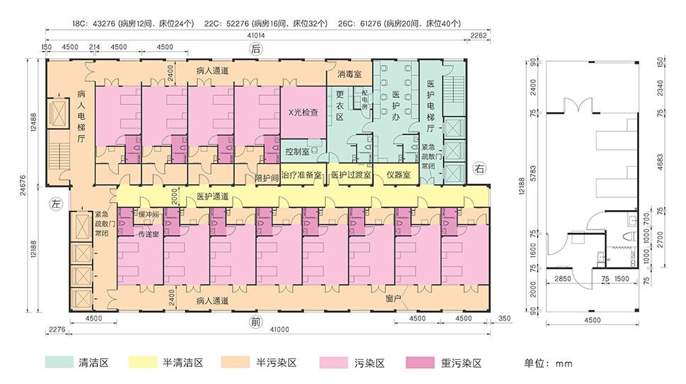 中国工厂将为韩国2天内建造2座负压隔离病房医院