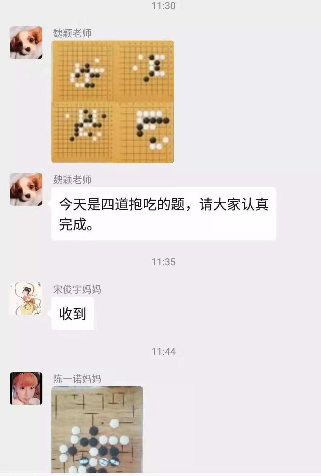 出棋制胜人口_出棋制胜图片