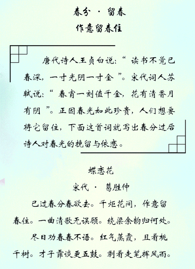 皓水莫负简谱_儿歌简谱(2)