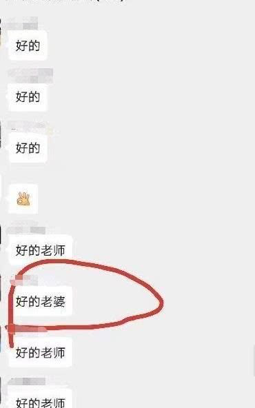 原创高三老师上网课被全家围观：云开学的那些事，承包了我一年的笑点