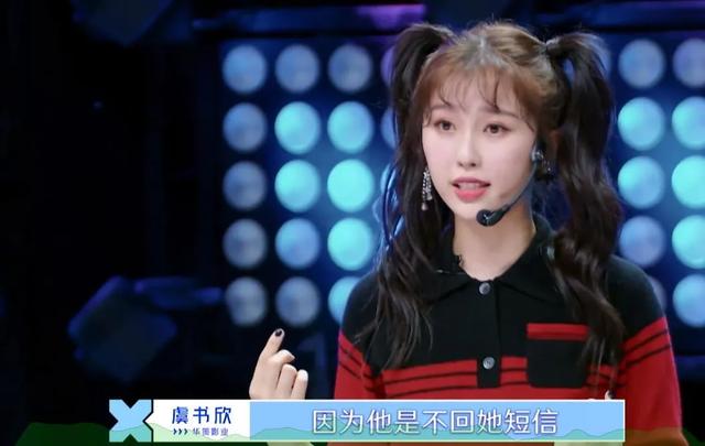 《青你2》遭业内炮轰！破音跑调当卖点，A级选手