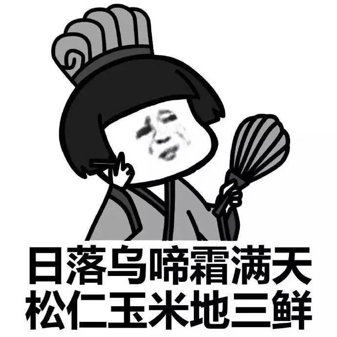 台当局宣布全面解禁日本食品进口，岛内震怒：卑躬屈膝没出息