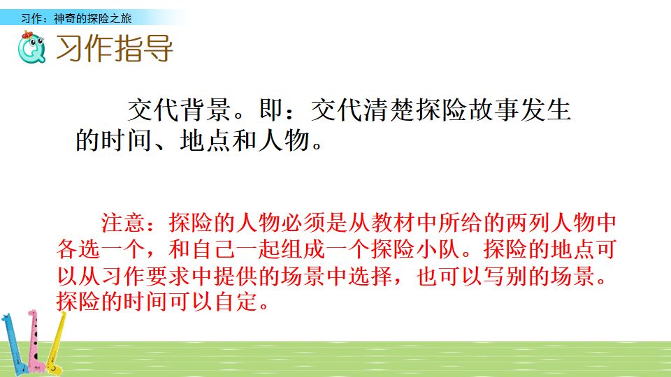 免费写作课教学视频 e2d74ec5b4fd44828309e6b0bc84471a.jpeg