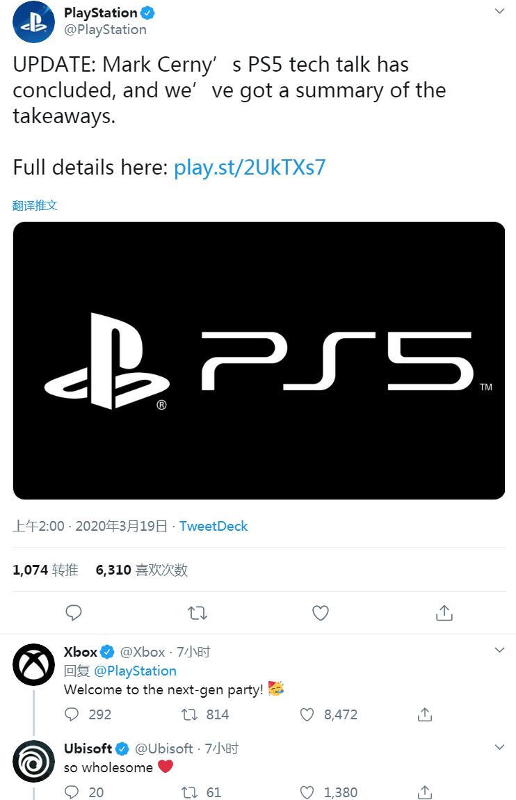 索尼公布PS5具体架构后微软表示祝贺欢迎