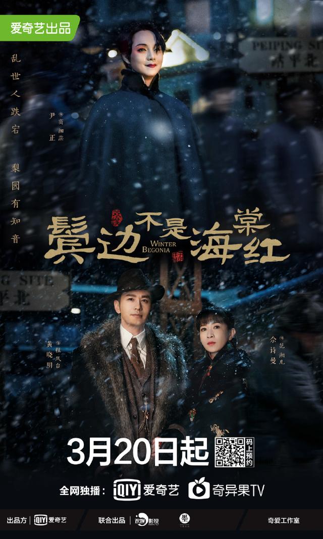 于正前脚内涵张檬，后脚新剧就开播！于正：开