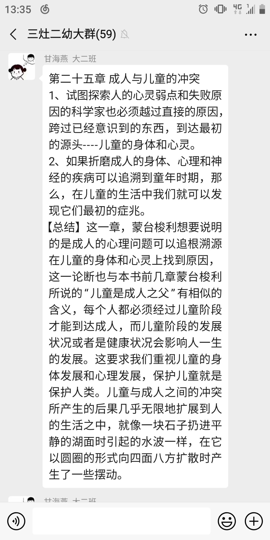 洗澡卡通美女设计图__广告设计_广告设计_设计图库_昵图网nipic.com