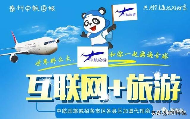 什么时候可以出国旅游呢 f371992639124e3cb64865c3e1587b11.jpeg