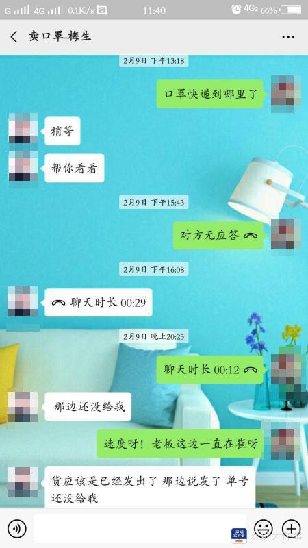 深圳男子网上卖口罩，收钱后拉黑对方，父母劝