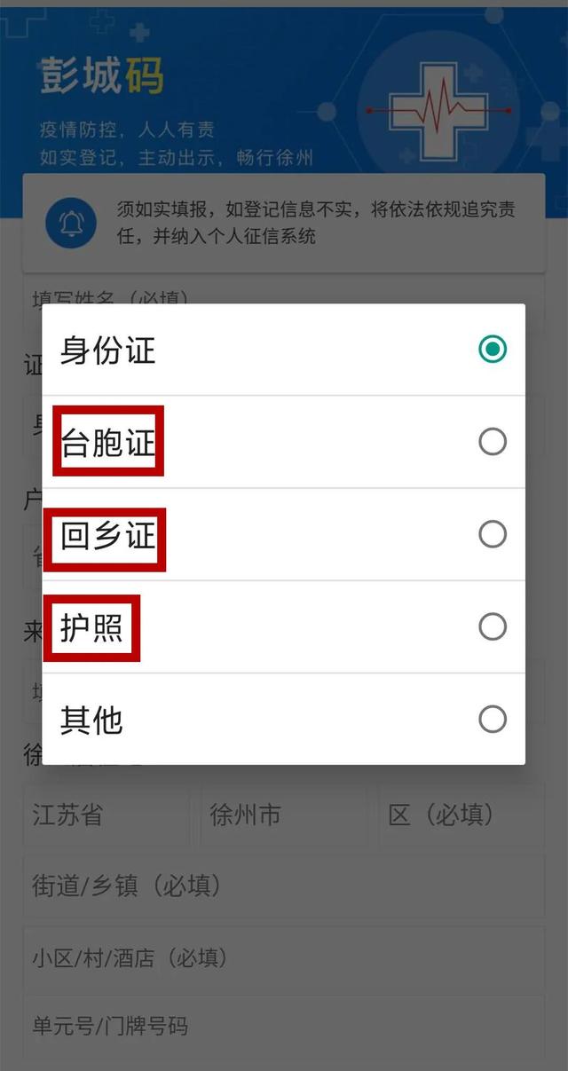 新添人口能否申请建房(2)