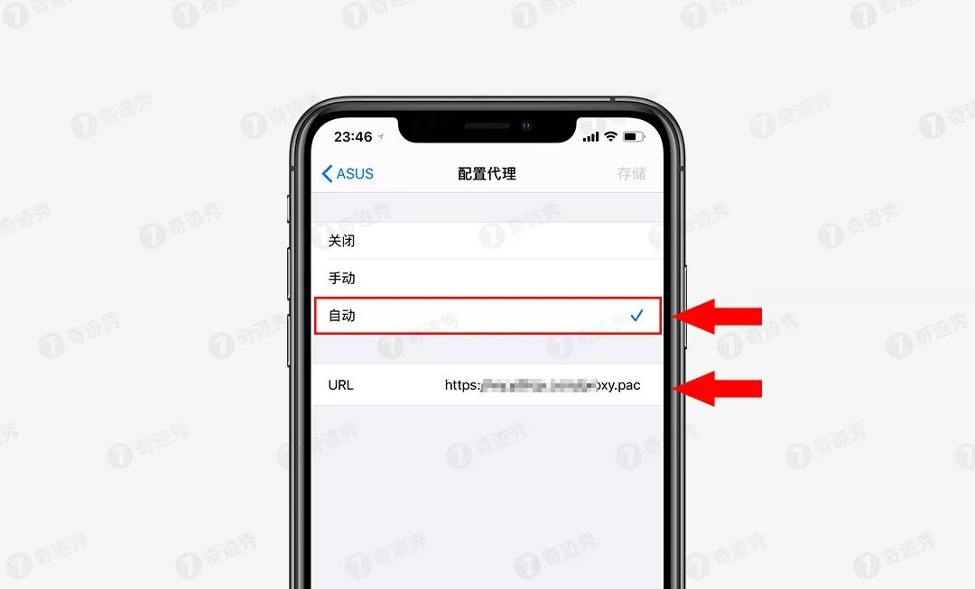ios小火箭绕过大陆域名和ip
