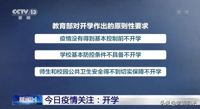 天津小升初不摇号？谣言揭秘