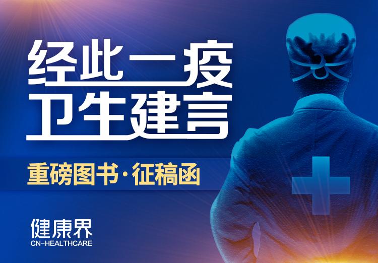 流动人口征文_流动人口婚育证明图片(2)