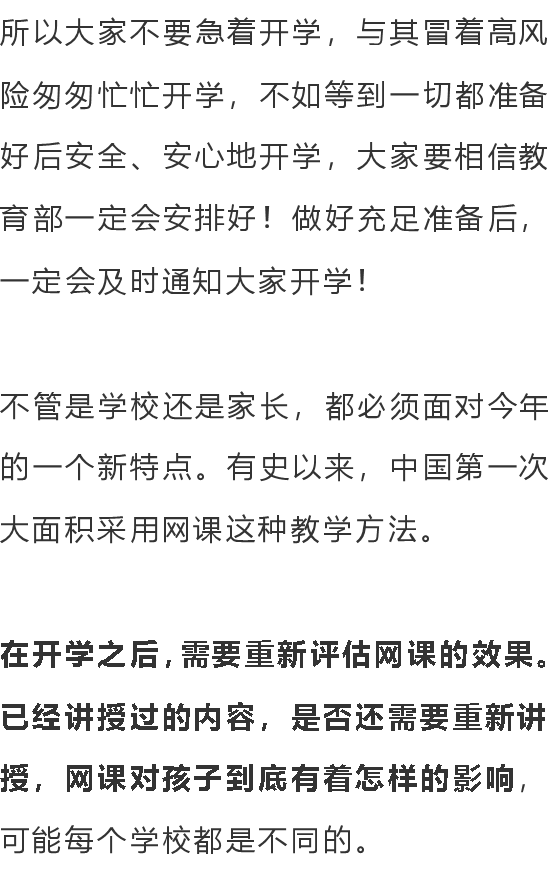 「来源」疫情夏天结束已经不可能？