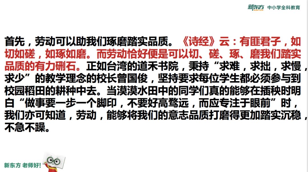 「作文课」这个32岁的大龄男青年今年又报名了！连续4年参加高考