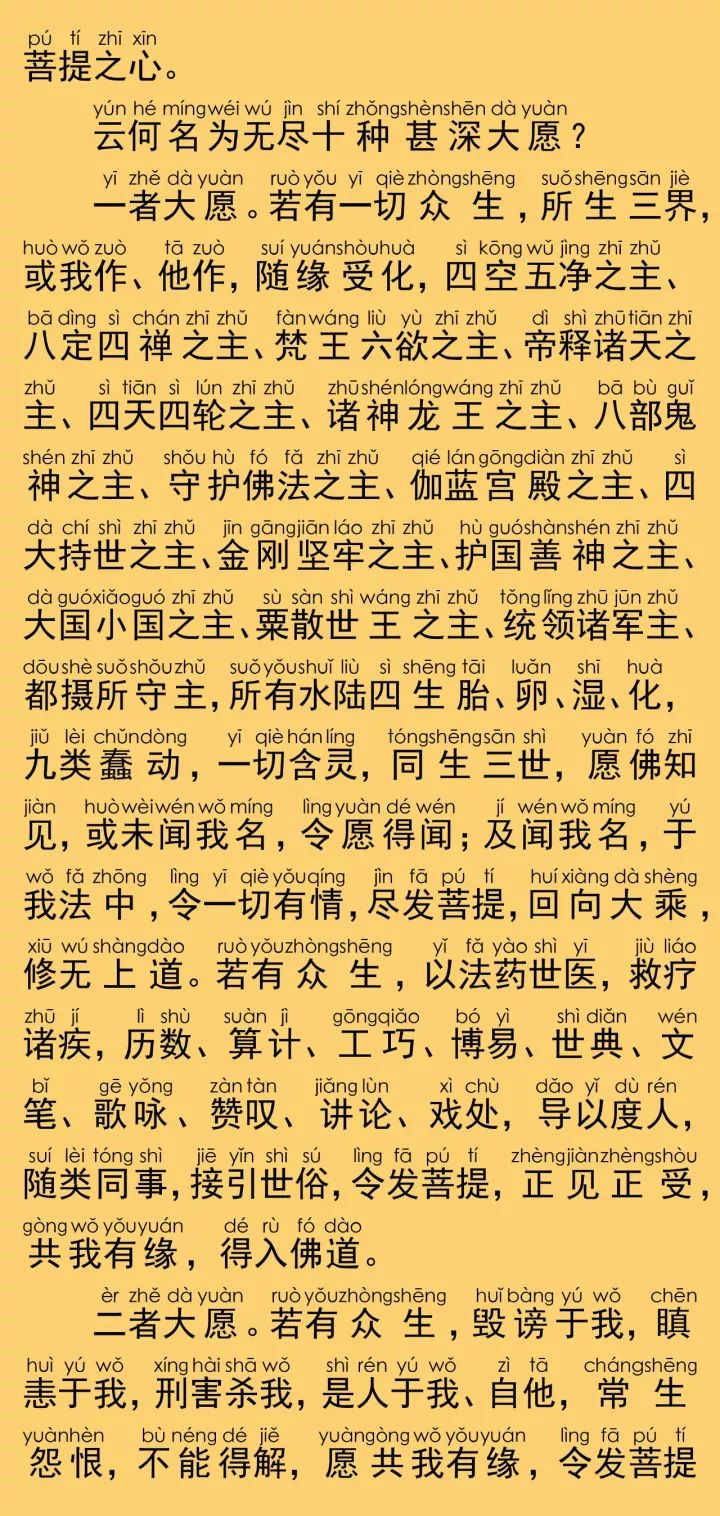 阿弥陀佛大愿王赞曲谱_南无阿弥陀佛图片(3)