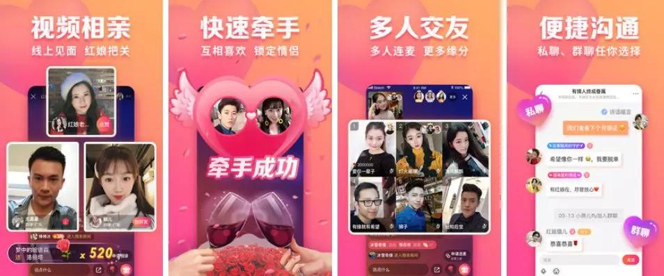 拒绝佛系单身,聚梦科技打造社交 直播相亲模式!